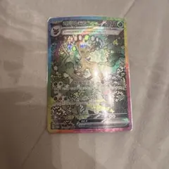 リーフィアex SAR SV8a テラスタルフェスex 200/187 韓国版