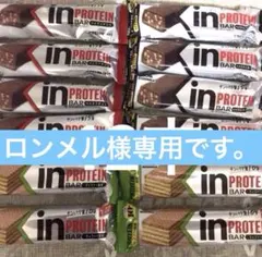 ロンメル様 リクエスト 3点 まとめ商品