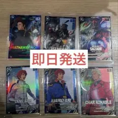 すず様 リクエスト 2点 まとめ商品