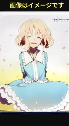 旧Lycee 沙条愛歌 4613B SR Fate/Prototype 旧Lycee 沙条愛歌 4613B SR Fate/Prototype Fate/stay night