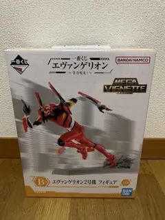 エヴァンゲリオン2号機 MEGA VIGNETTE