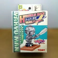 2026年最新】ヤキューマンの人気アイテム - メルカリ