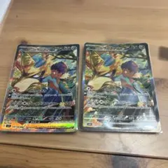 ホップのザシアンex SAR SV9 2枚セット