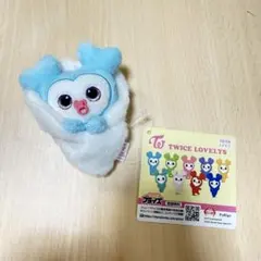 TWICE LOVELYS おくるみマスコット ナヨン ナブリー GIGO限定