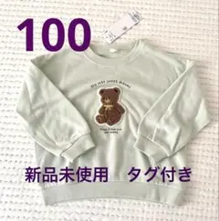 キッズ　トレーナー くま 刺繍 パステルグリーンのサムネイル