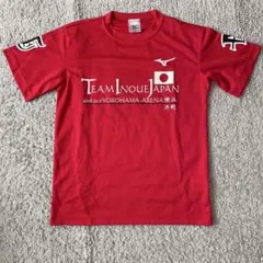 Mizuno Team Inoue Japan Tシャツ Sサイズ 赤　井上尚弥 2026年最新】井上尚弥 tシャツ sの人気アイテム - メルカリ