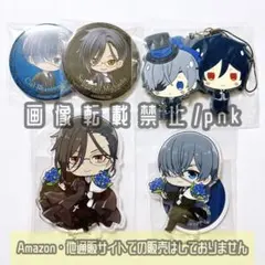 黒執事 シエル セバスチャン 缶バッジ ラバスト アクリルスタンド 5点セット