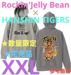 【最終価格】 阪神タイガース　ロッキン・ジェリービーン　パーカー 【完売品】 2026年最新】ロッキンジェリービーン 阪神の人気アイテム - メルカリ