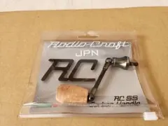 2026年最新】ロデオクラフト ハンドルの人気アイテム - メルカリ