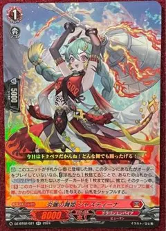 2026年最新】受け継がれし魔術の才能 システィーナ spの人気アイテム