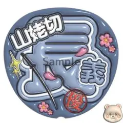 ゆい様 リクエスト 2点 まとめ商品