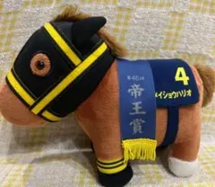 2026年最新】メイショウハリオの人気アイテム - メルカリ