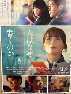 2026年最新】菅田将暉ポスターの人気アイテム - メルカリ