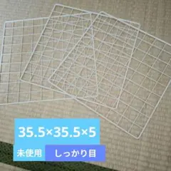 引き取り限定]ワイヤーネット（みるまお様限定） - メルカリ