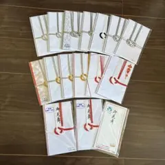 【未開封】　熨斗袋　お祝い用　弔事用　まとめ売り　簡単袋　ご祝儀袋　法事