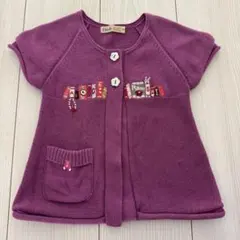 familiarf’dashファミリアエフダッシュニットカーディガン紫刺繍100