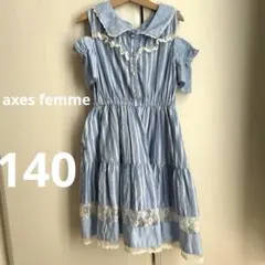 axes femme kids ワンピース 140 オフショルダー レースのサムネイル