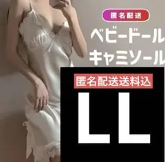 【開封したのみ】ランジェリー ネグリジェ セクシー 可愛い ホワイト