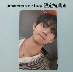 【テテ】 BTS ARIRANG アリラン weverse特典 公式トレカ