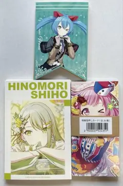 プロセカ　アニメイトフェア　特典　カード