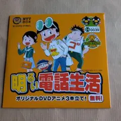 2026年最新】ど根性ガエル dvdの人気アイテム - メルカリ