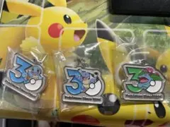 ポケモン 30周年記念メダルチャーム ゼニガメ　カメックス　フシギバナ3個セット