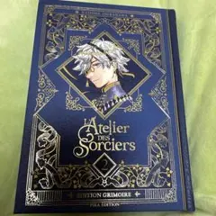 ハリー・ポッター コスチュームカード ルシウス・マルフォイ - メルカリ