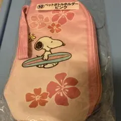 スヌーピー 当たりくじ ペットボトルホルダー ピンクのサムネイル