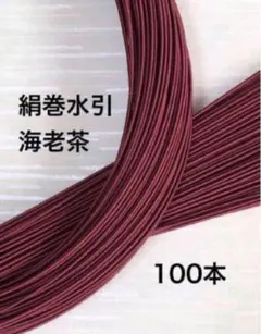 yukienruby様 リクエスト 3点 まとめ商品