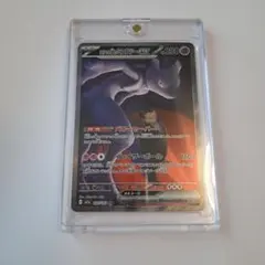 2026年最新】ミュウツー sar 151の人気アイテム - メルカリ