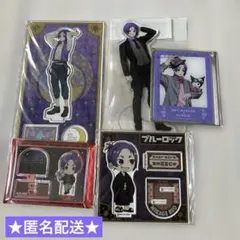 2026年最新】御影玲王 まとめ売りの人気アイテム - メルカリ