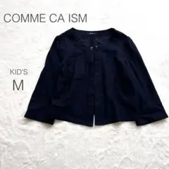 【コムサイズム】ノーカラージャケット 女の子 フォーマル 結婚式 セレモニー M