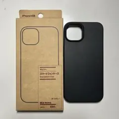 【無印良品】スマートフォンケース　ダークグレー　iPhone14用