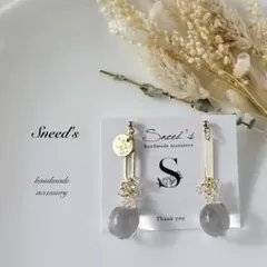 ▪ゴールドフープ×ファルファーレ＆ドロップビーズメタルチャームピアス／イヤリング