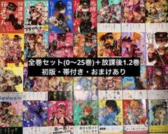2026年最新】地縛少年花子くん 漫画 20の人気アイテム - メルカリ