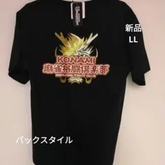 麻雀格闘倶楽部 Tシャツ ブラック 新品 LL