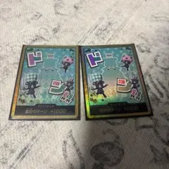 ★*★様 シュガー 金ドン 2枚セット