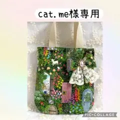 2026年最新】ユキエモン ハンドメイド バッグの人気アイテム - メルカリ