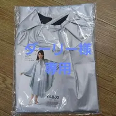 Item thumbnail for item 6b5d7cb4-f46e-4d44-a9af-03d62b65bd11