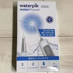 期間限定再値下げ　新品未開封　ヤーマン　ウォーターピック　ウォーターフロッサー 2025年最新】ウォーターピック ヤーマンの人気アイテム - メルカリ