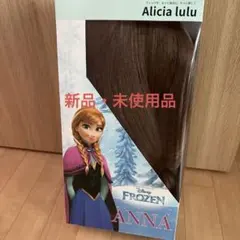 2026年最新】ウィッグ アナと雪の女王の人気アイテム - メルカリ