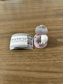 カンキャラ サンリオ ニャニィニュニェニョン