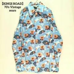 【KINGS ROAD】sears 70'S ヴィンテージシャツ ポリエステル