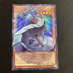 遊戯王 機光竜－サイバー・ドラゴン オーバーフレーム