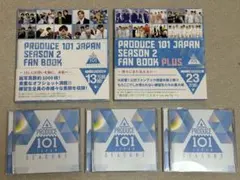 produce 101 JAPAN season2 ファンブック・CDセット