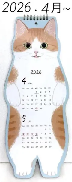CAT/猫‪ෆ‪ダイカット‪2026年後半壁掛けカレンダー【新品未使用】のサムネイル