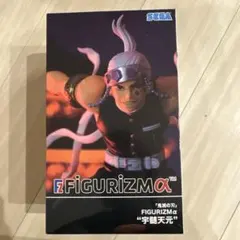SEGA FIGURIZMα 宇髄天元 フィギュア
