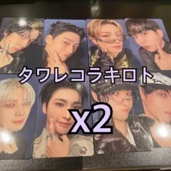 ATEEZ GOLDENHOUR4 トレカ タワレコ ラキロト 8種コンプ ×2