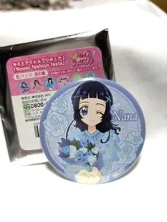 キミとアイドルプリキュア 缶バッジ 蒼風なな キュアウインク