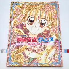 Item thumbnail for item 5bdd5f7c-8e09-4b9c-b559-eac6b48d8a0e